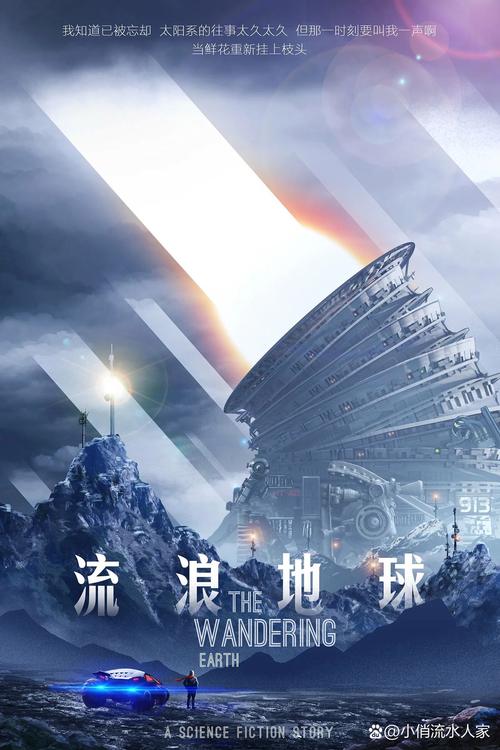 绝世唐门在线阅读 - 斗罗大陆续篇，唐门传奇再续