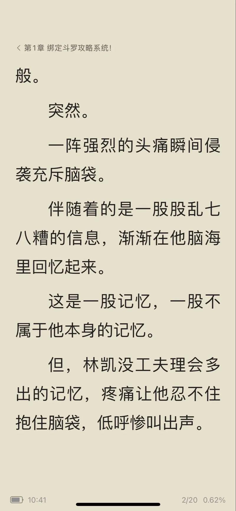 脂砚斋重评石头记在线阅读 | 红楼梦脂评本原著