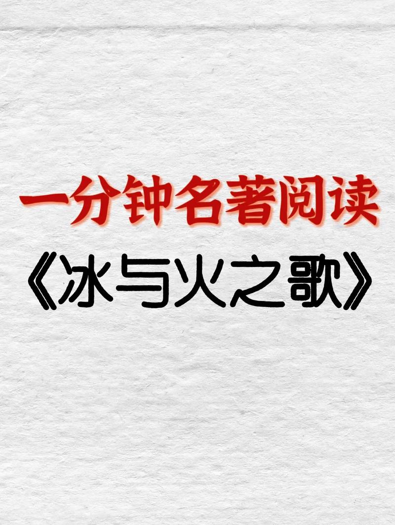 钢铁是怎样炼成的在线阅读 | 保尔柯察金成长史 | 经典名著电子书