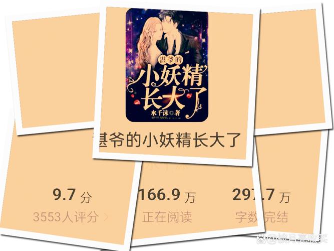 喜宝在线阅读 | 亦舒经典小说全文免费阅读