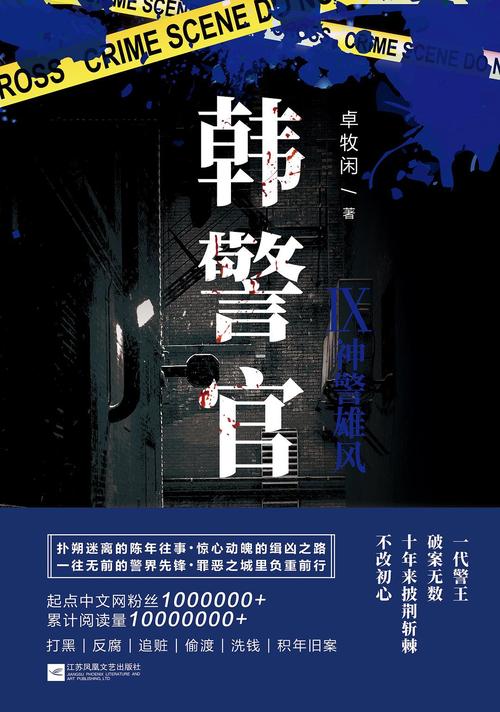 斗罗大陆全文免费阅读 | 唐家三少经典玄幻小说在线看
