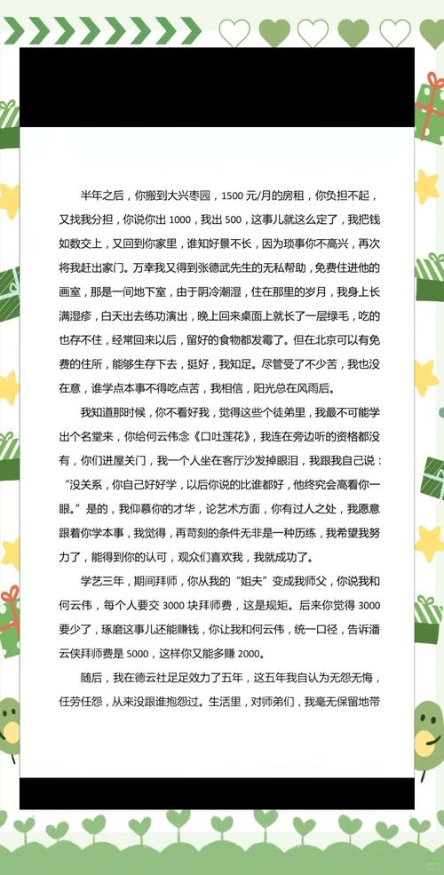 《我们仨》在线阅读：杨绛笔下的温情与离别，感悟人生至味