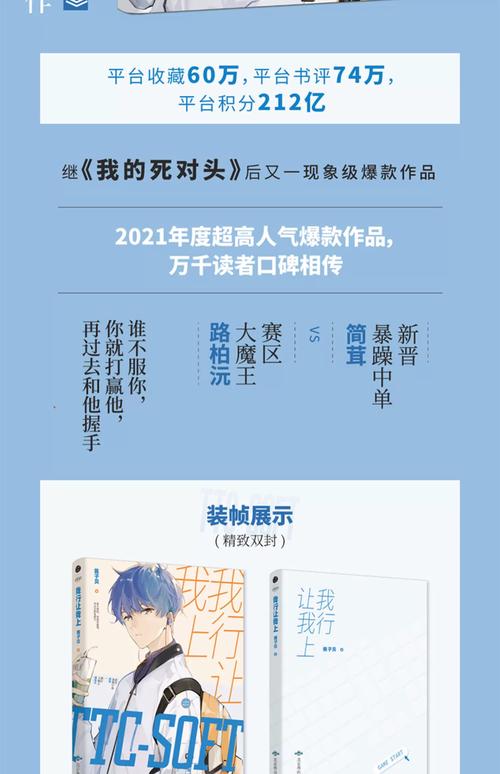 大团结全文阅读全集在线看，精彩章节无删减