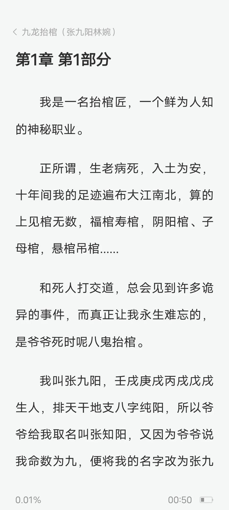 瘦身游泳课漫画免费版在线阅读 | 轻松学游泳瘦身