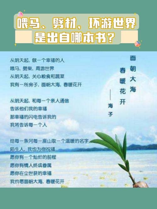 神秘佛眼全文在线阅读：探寻千年佛眼之谜
