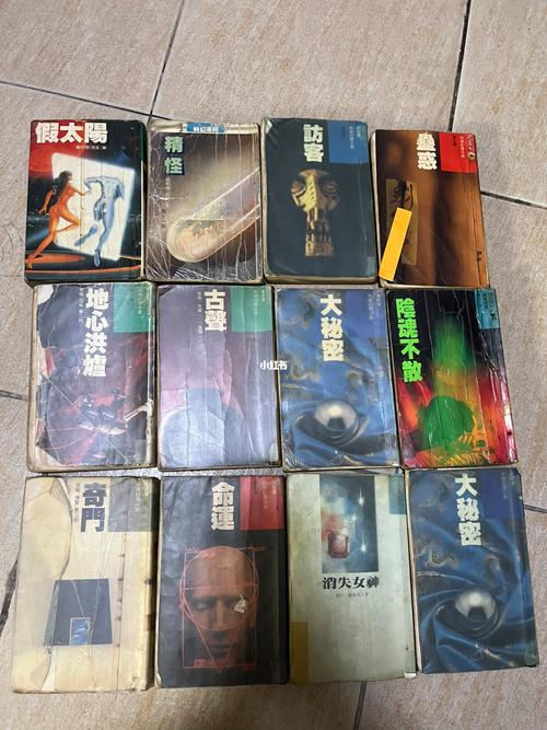 圣墟在线阅读全文免费阅读无弹窗完整版
