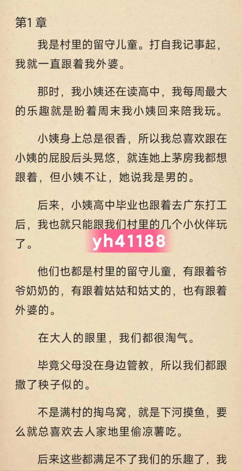 名著在线阅读 | 经典小说全文免费阅读