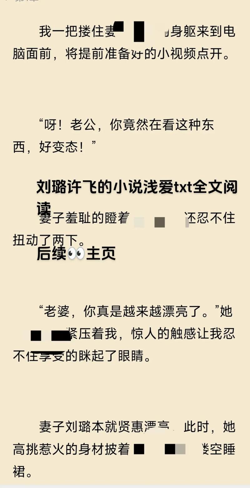回话的技术在线阅读 - 高效沟通技巧与实战指南