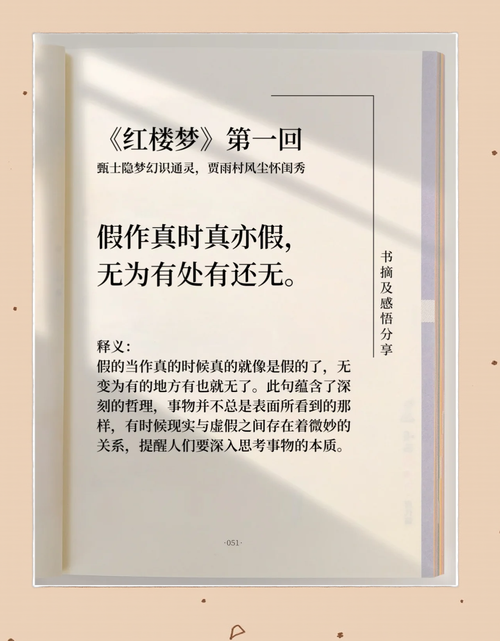 红楼梦白话文在线阅读|经典名著白话版