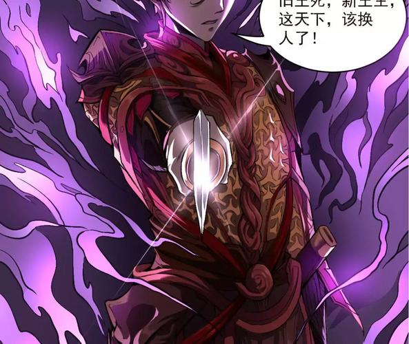盛世嫡妃全文在线阅读 | 凤轻尘经典古言小说