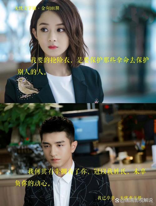她比烟花还耀眼全文免费阅读 - 热门小说在线观看