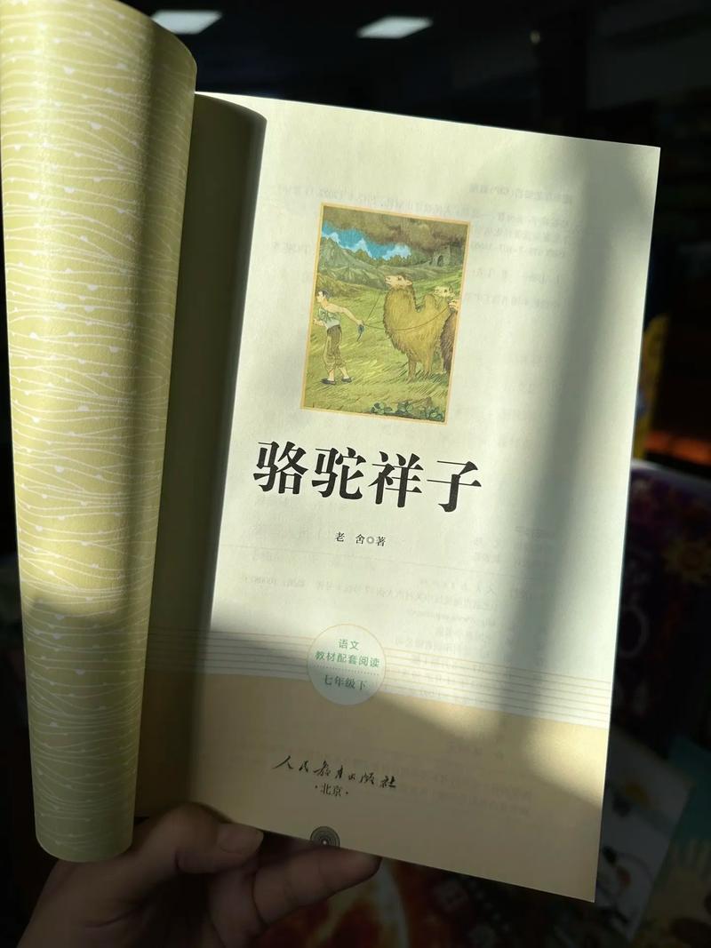 阴长生全文免费在线阅读 | 经典古籍无弹窗