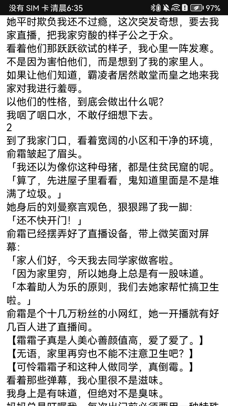 微型小说在线阅读：短篇精悍，一秒触动心弦