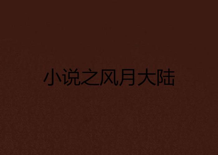 三国志在线阅读｜正史原文完整版｜快速检索历史典籍
