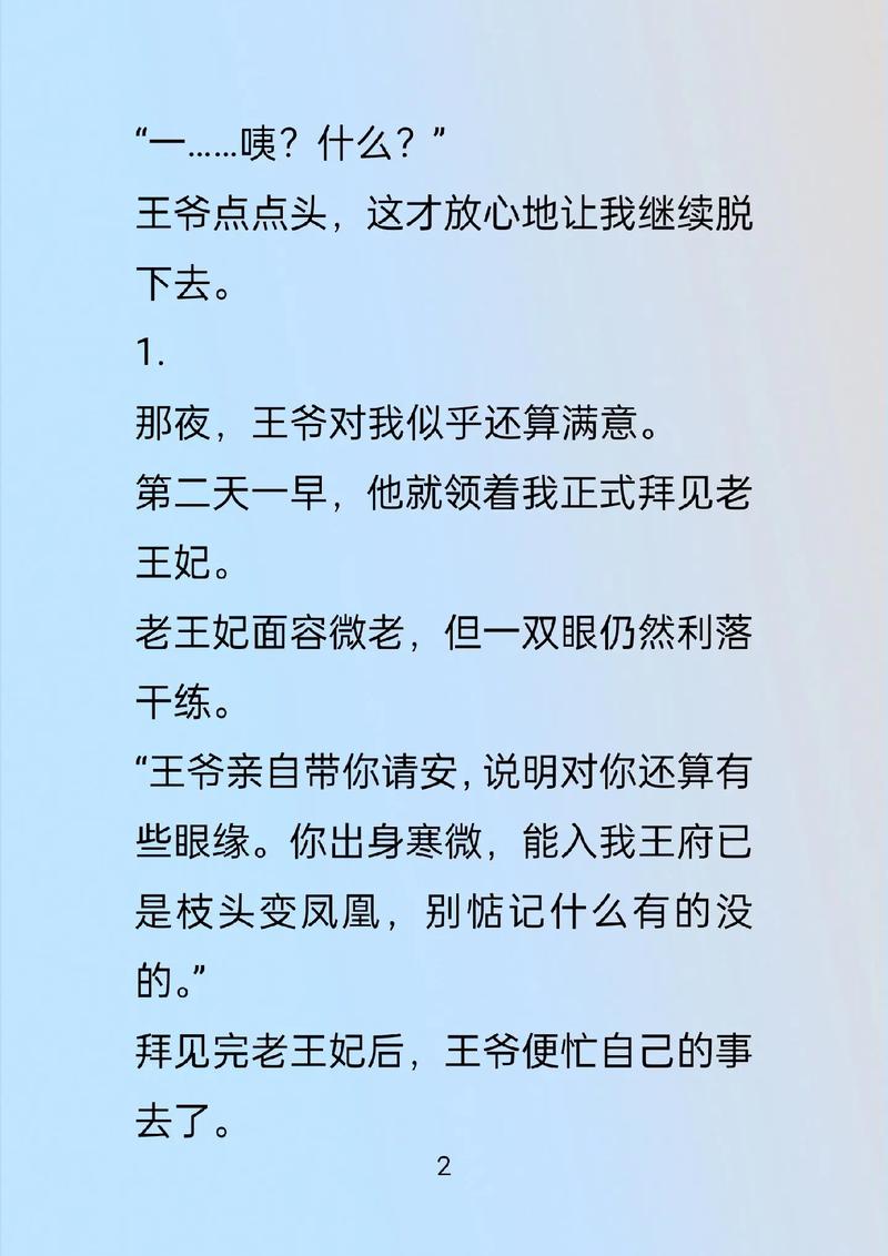 小小说在线阅读:精选短篇佳作,尽享文学魅力