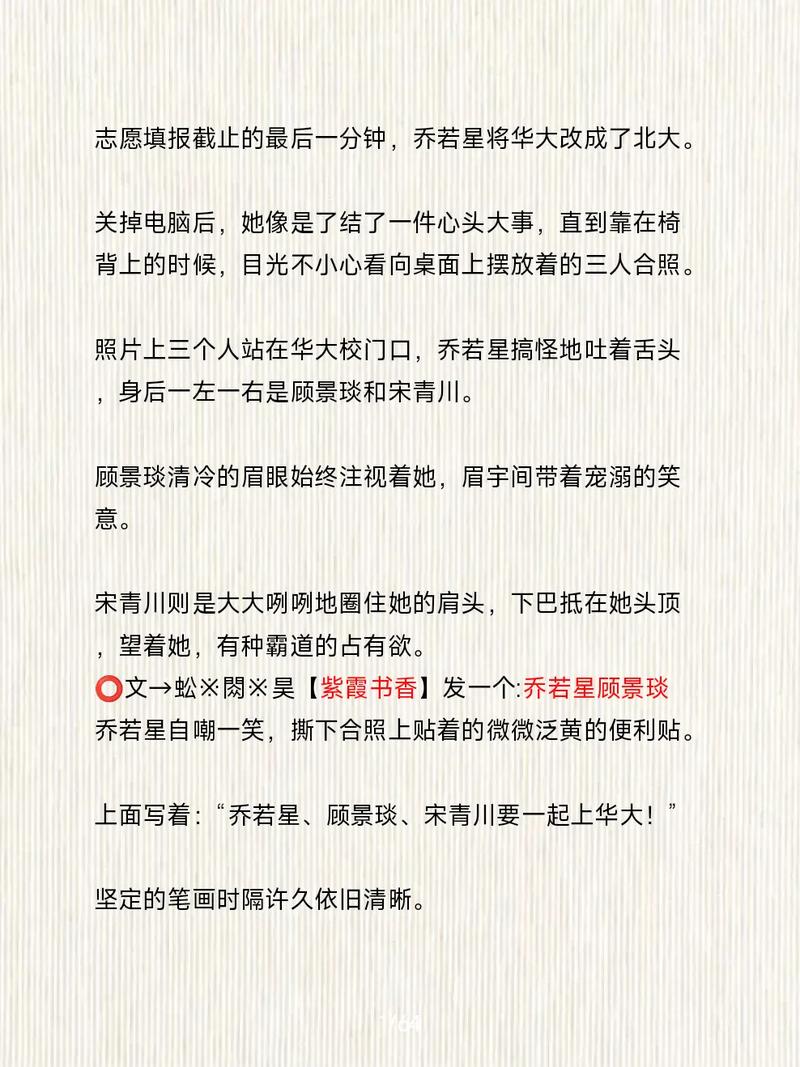 萌妻太甜总裁宠上瘾最新章节免费在线阅读 - 全文无弹窗