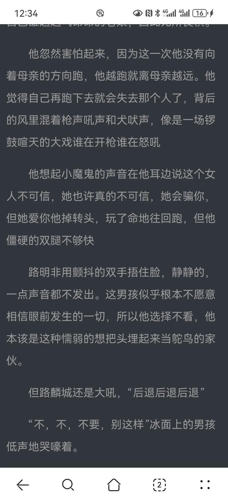 羞羞漫画入口在线阅读免费海量资源无广告高清弹幕
