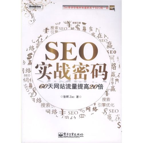 骆驼祥子原著在线阅读 | 老舍经典小说全文免费看