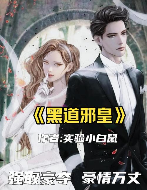 公车上被强入小说全文免费阅读 - 热门章节在线阅读