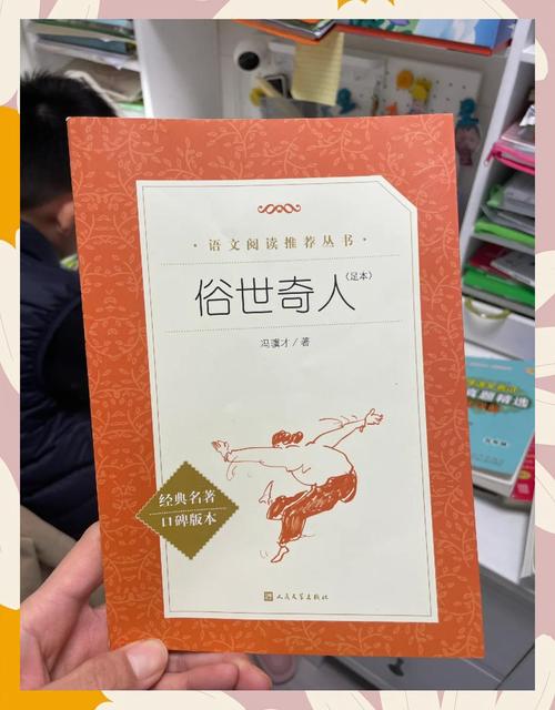 神级龙卫最新章节_神级龙卫在线阅读
