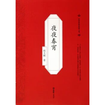 稻香王小根T全文免费在线阅读