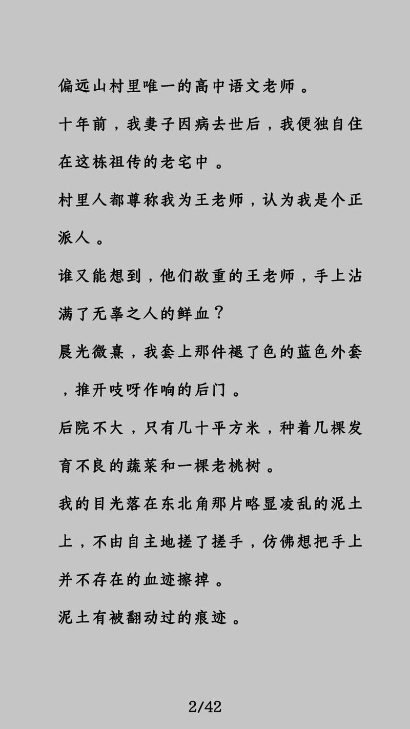 九王一后全文在线阅读 | 热门小说连载无弹窗