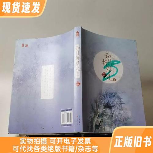 漫漫漫画免费版在线阅读 - 海量漫画免费追更