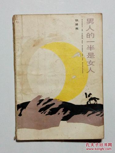 你和我的倾城时光txt在线阅读 | 全文免费下载