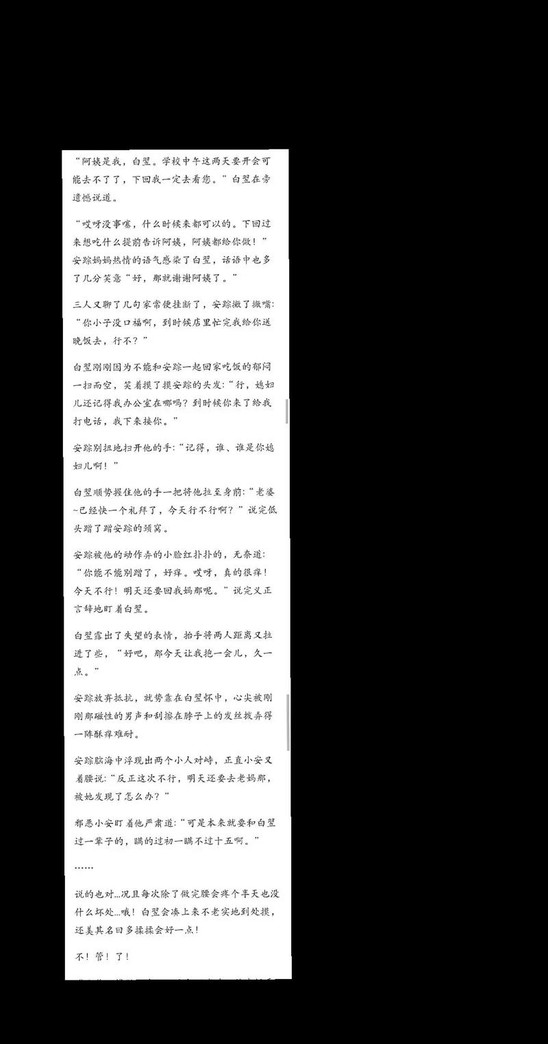 鬼话连篇青丘全集在线免费阅读 | 青丘传说最新章节