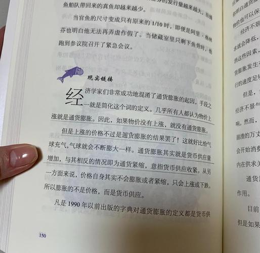 蔡永康的说话之道在线阅读 | 提升沟通技巧必读
