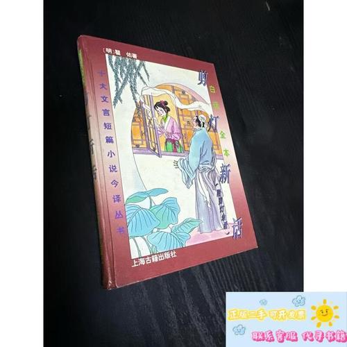 海棠文学城 - 热门小说全文免费在线阅读平台