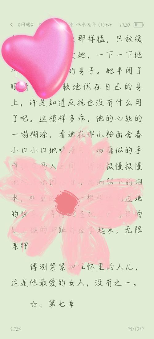 神秘佛眼全文在线阅读 - 揭开古佛之眼的神秘面纱