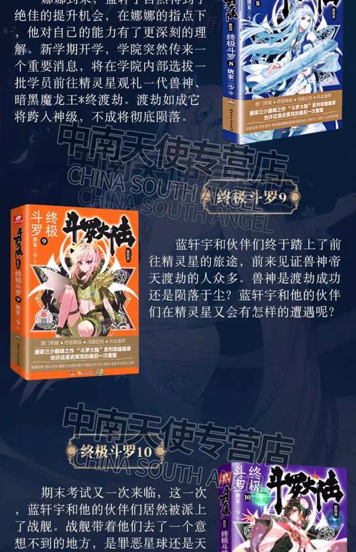 第一赘婿在线阅读 - 最强赘婿逆袭归来，热血爽文全本无广告