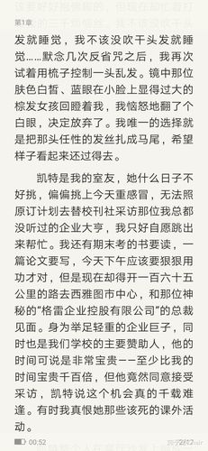 狂神漫画全集在线阅读 | 免费高清无删减版