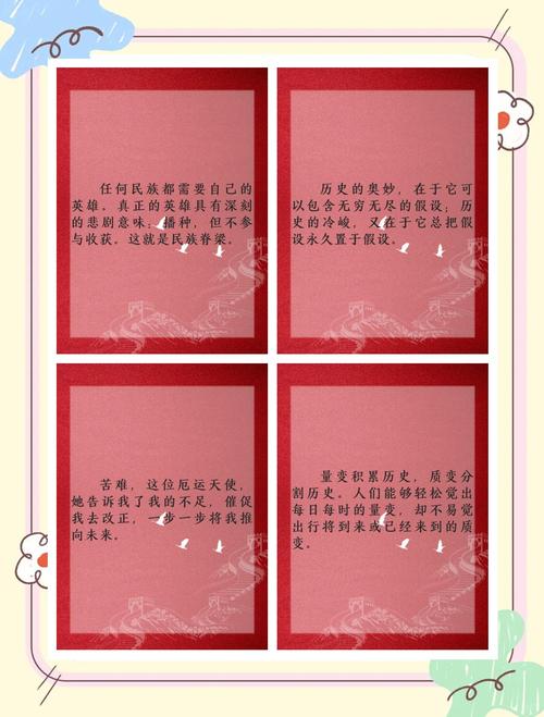 家族狂欢全文在线阅读 | 热门小说无删减版