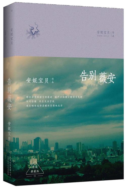 意林在线阅读手机版 - 精选美文,掌上悦读新体验