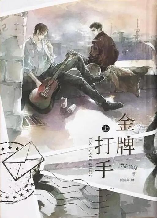 再青春小说全文免费在线阅读 - 再青春最新章节