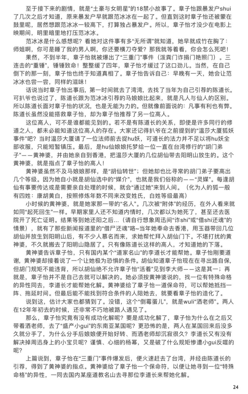 遇见未知的自己在线阅读完整版 | 心灵成长经典