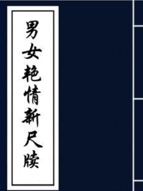 烟花易冷全文在线阅读 | 周杰伦经典歌曲小说版