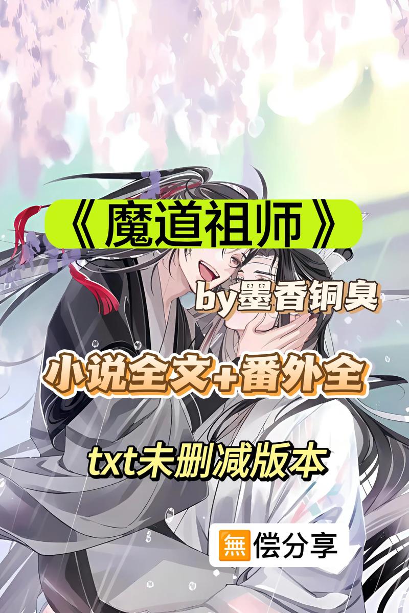 大主宰在线阅读 | 天蚕土豆巅峰玄幻小说全集