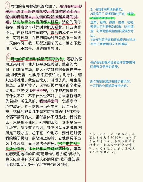 洛丽塔在线阅读 | 纳博科夫经典小说无删减全文免费阅读