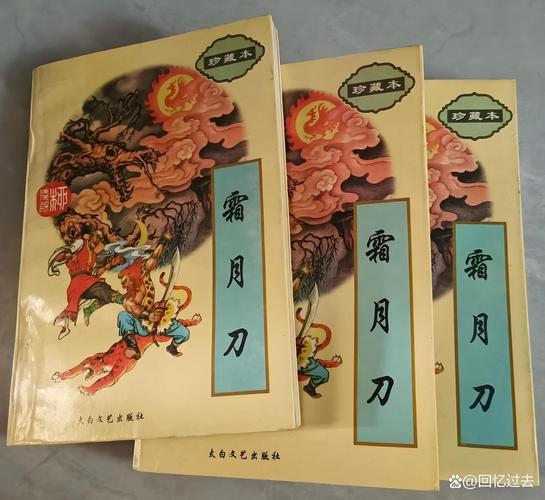 柳残阳小说在线阅读 | 经典武侠作品全集免费阅读