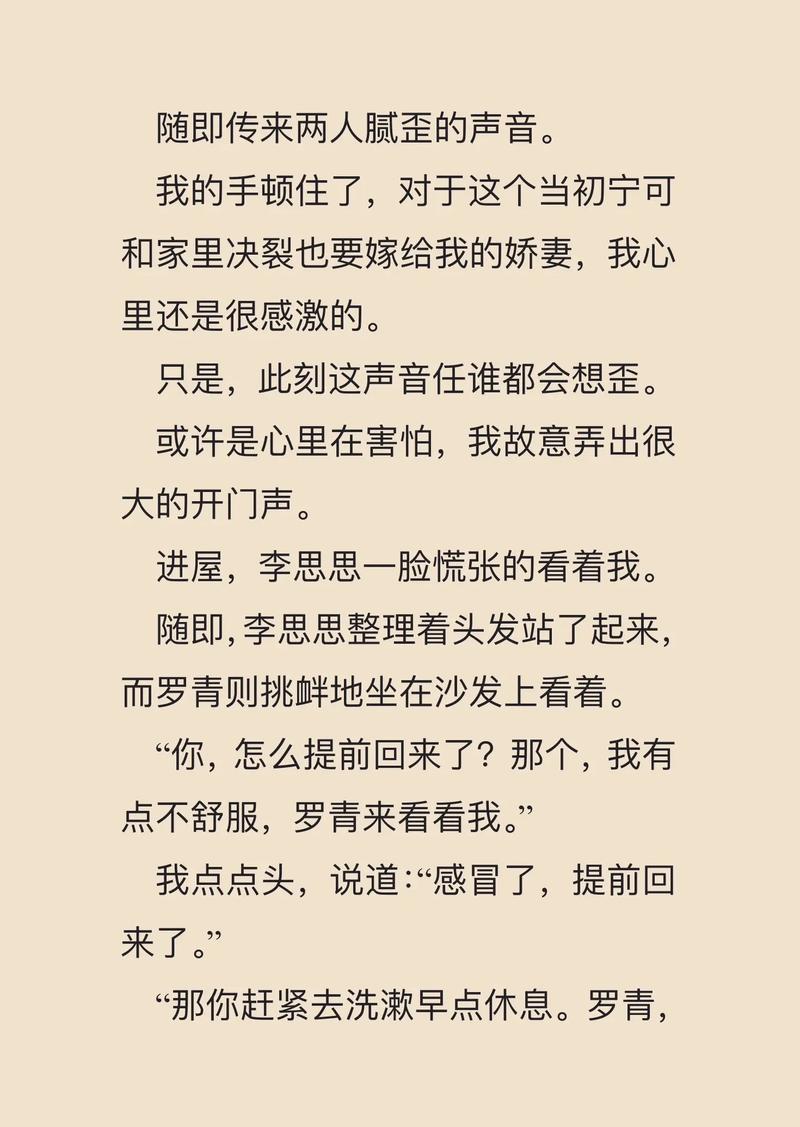 辣文在线阅读大全｜海量高辣小说免费畅读