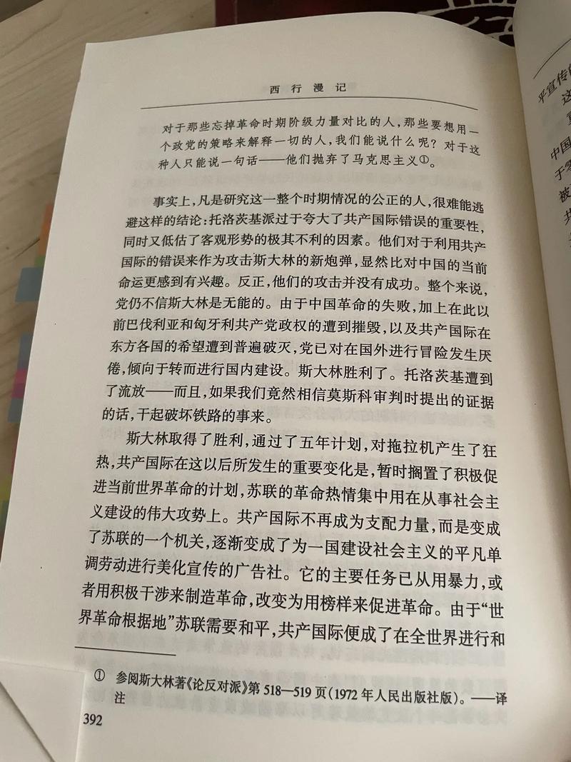 侠客行小说全文免费在线阅读 | 金庸武侠经典