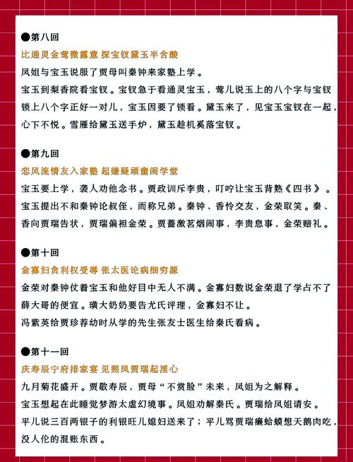 神级龙卫最新章节_神级龙卫在线阅读