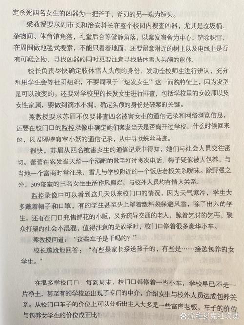 《老人与海》在线阅读：海明威经典中篇，诺贝尔文学奖作品
