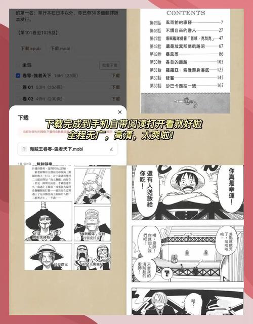 牛津树少儿英语绘本在线阅读,助力孩子轻松学英语