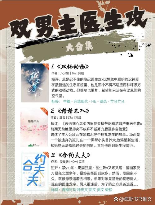 《为何家会伤人》在线阅读：破解原生家庭之痛，疗愈亲子关系