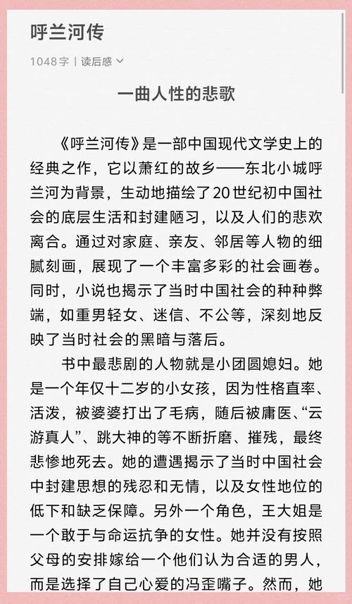 校园乱系列全文在线阅读 | 热门校园小说合集