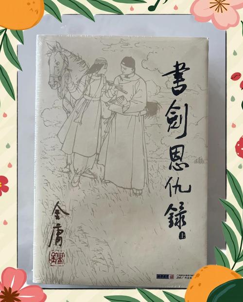 你和我的倾城时光小说全文免费在线阅读